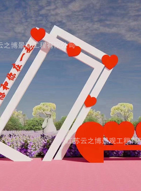 户外雕塑网红打卡墙景观大型铁艺工艺品厂家供应商场广场落地摆件