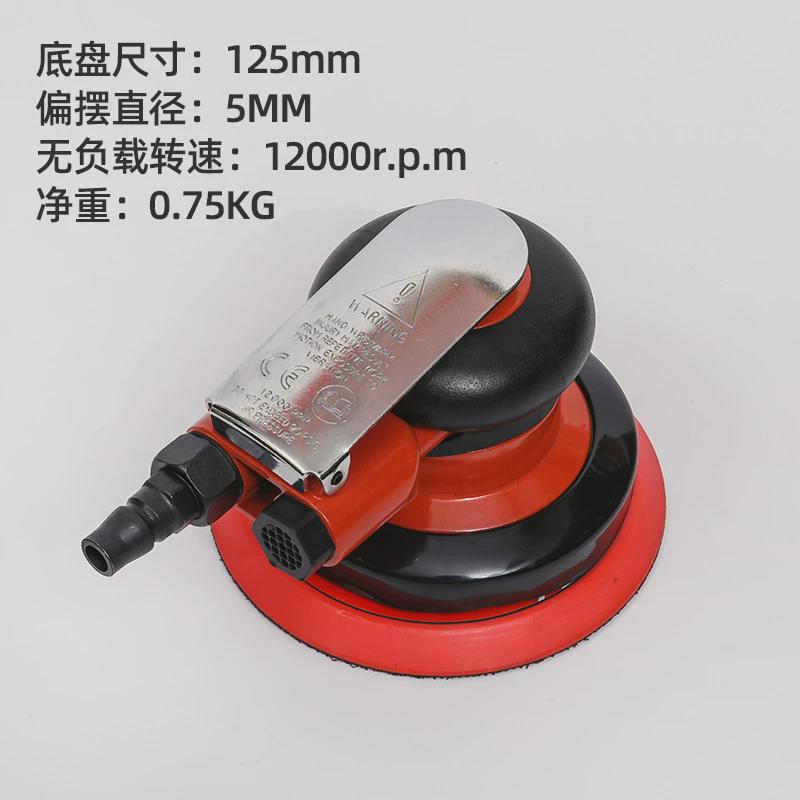 气动打磨机jlb-7204汽车抛光机打腊机除锈砂纸打磨厂家气动工具