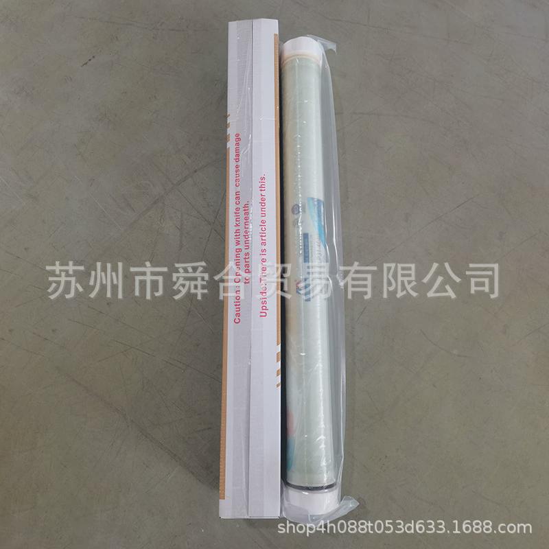 苏州反渗透膜4040/8040润ro膜4寸8寸抗污染纳滤膜ulp31-4040