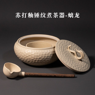 炉陶瓷带盖煮茶器碳炉电陶炉烧水煮茶锅 容山堂苏打釉围炉煮茶