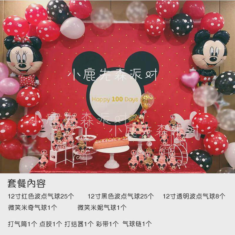 喜庆红色气球链婚庆求婚布置中国风周岁宴场景装饰满月百日宴开业