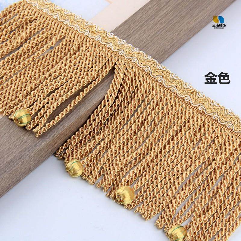 窗帘沙发配件花边辅料13公分绳排麻花排须扭排珠子装饰金色蓝色