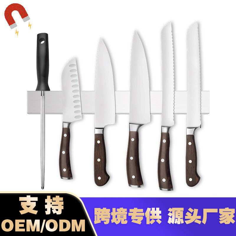 304不锈钢分体式刀架厨房打孔强力磁铁刀具收纳架不锈钢磁性刀架,五金/工具,刀座,淘宝优惠券,粉丝福利购,淘宝优惠卷