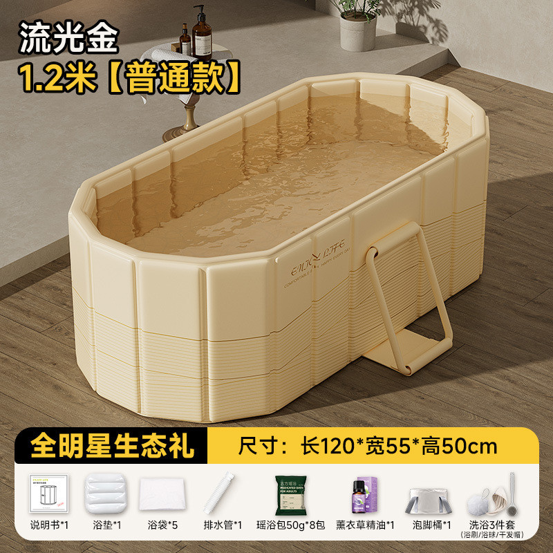 可折叠浴缸大人泡澡桶家用浴桶成人全身汗蒸大号儿童洗澡盆沐浴盆