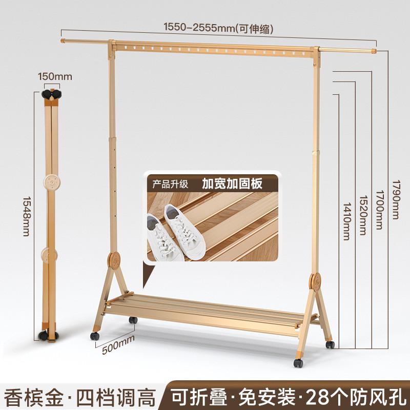 铝合金落地晾衣架阳台室内单杆式折叠挂衣架卧室简易挂凉衣架家用