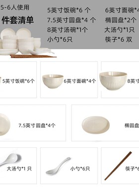 btv4生活唯物碗碟套装家用餐具套装陶瓷碗盘碗筷现代简约白色ins