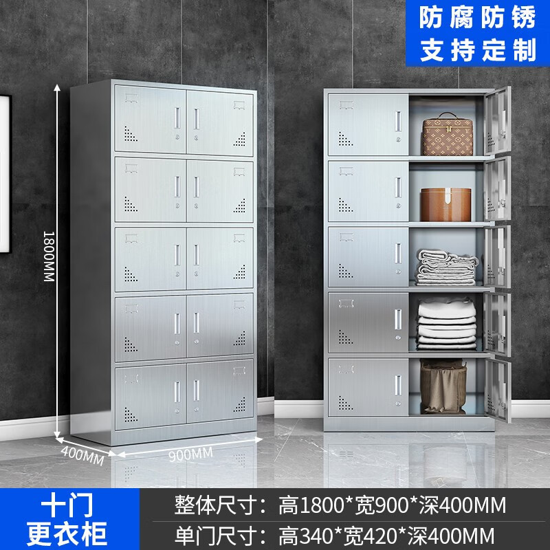 不锈钢更衣柜带锁宿舍浴室食品厂无尘员工储物柜车间四门六门净化
