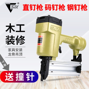 F30直钉抢T50钉枪木工工具码 修气钉枪 钉马ST64汽订钢钉排钉射钉装