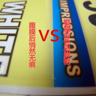 PVC超高透双面胶黄底白底双面胶胸牌标牌奖牌高透高粘广告橱窗