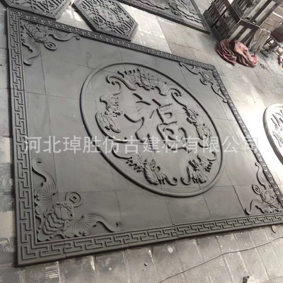仿古砖雕机器雕刻方形福字手工中式庭院浮雕影壁墙古建砖雕砖雕