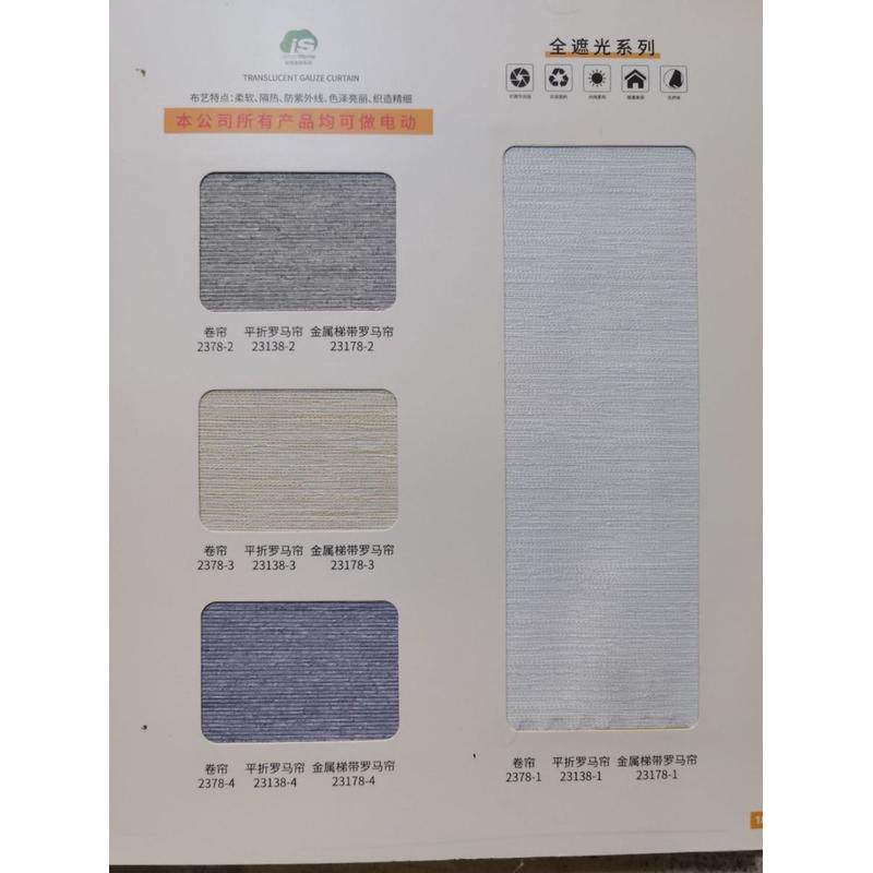 平型罗马帘金属皮革折叠式百叶窗帘酒店客厅伸缩遮光帘智能升窗帘