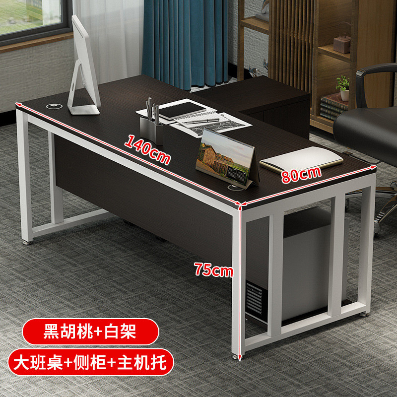 办公老板桌简约现代大班台时尚经理主管桌单人大气大班桌老板桌椅
