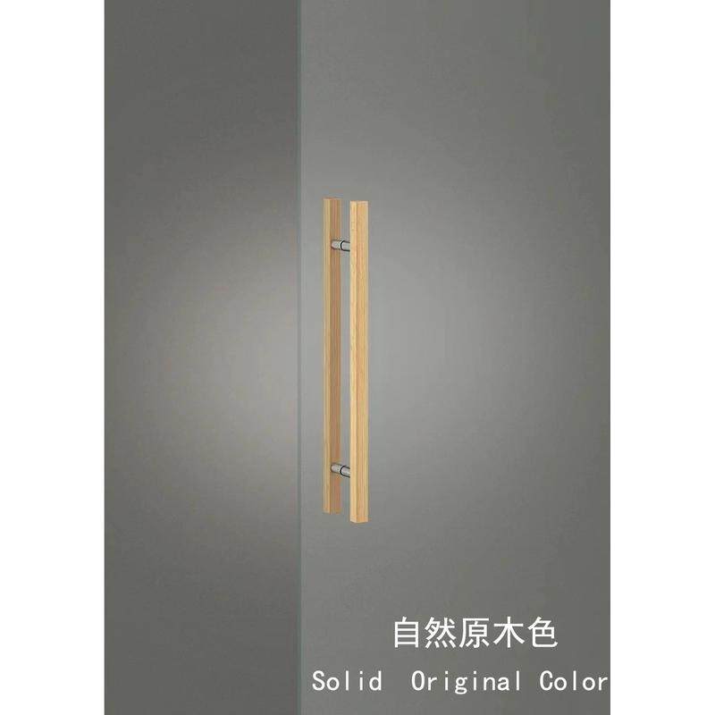 D！玻璃门实木拉手极简不锈钢铝合金移推拉门原木胡桃木黑色对装,基础建材,小拉手,淘宝优惠券,粉丝福利购,淘宝优惠卷