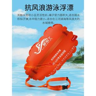 舒伯丁跟屁虫游泳浮漂加厚双气囊户外救生装备专用浮球浮标神器