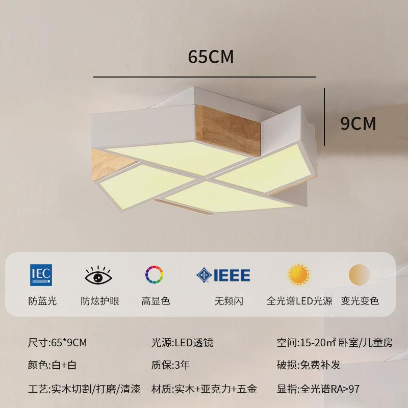 儿童房灯卧室灯简约现代男孩女孩卡通房间创意风车原木主卧吸顶灯