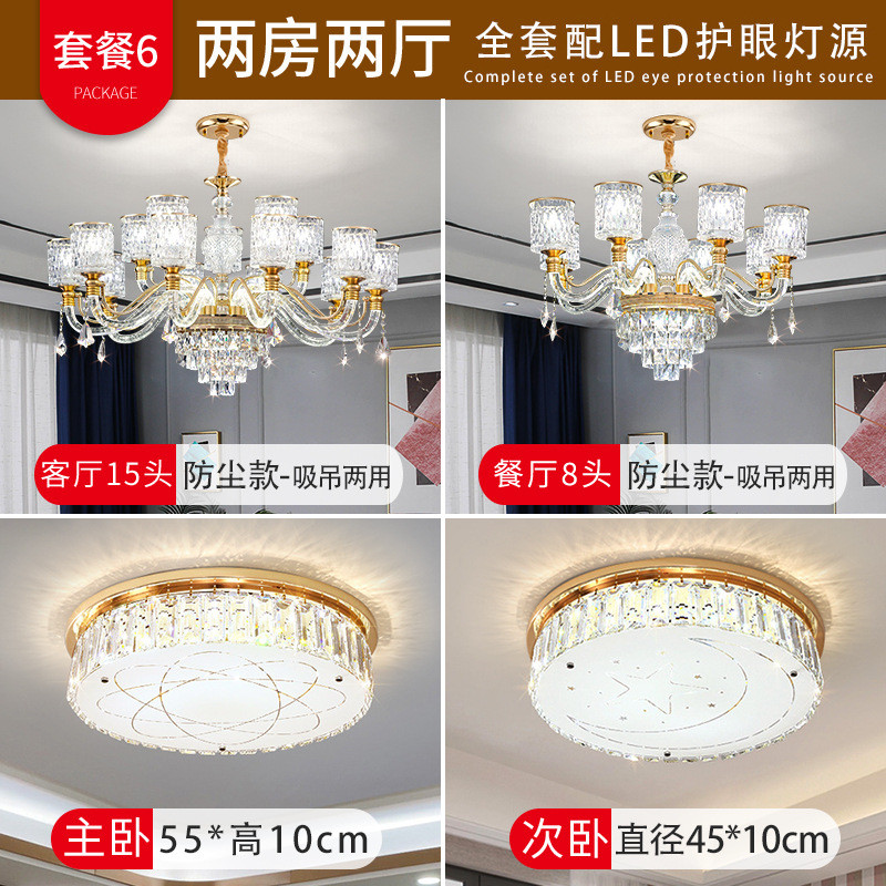 灯客厅灯主欧式水晶吊灯2024年新款高档家用别墅灯臂发光大厅灯具