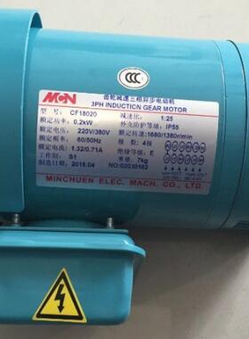 nfs22020503l30.2kwmcn明电机椿马达nfs22040503r30.4kw