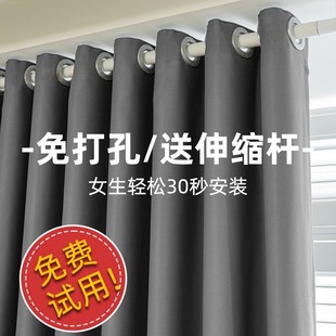2024新款 全遮光窗帘魔术贴粘贴免打孔安装 小窗户遮光防晒遮阳神器