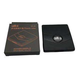 solo萨克斯黑管哨片盒保湿哨片夹萨萨高萨次中单簧管哨片收纳盒子