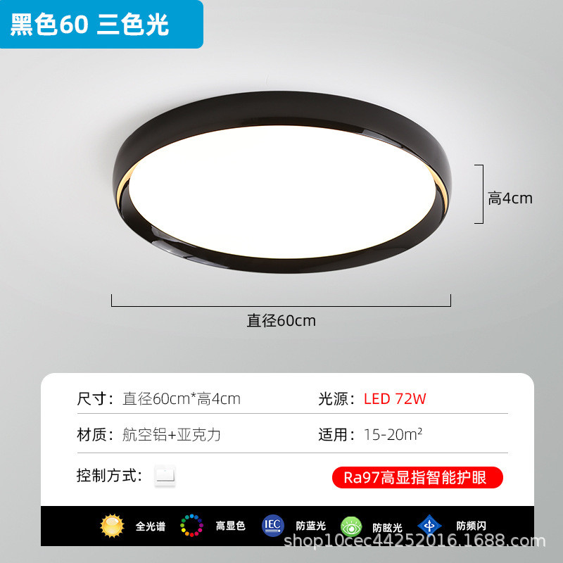 意式现代简约卧室吸顶灯极简铝材无缝隙led新款超薄主卧室房间灯