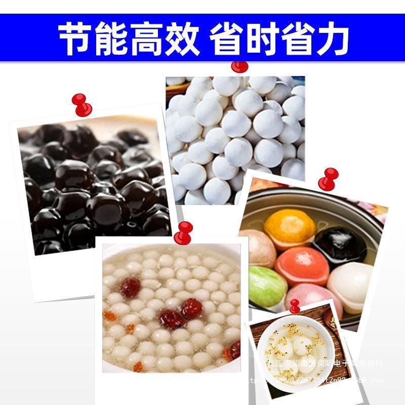热销全自动商用汤圆机小型珍珠丸子麻薯叶儿雪媚娘粑芋圆机地瓜丸