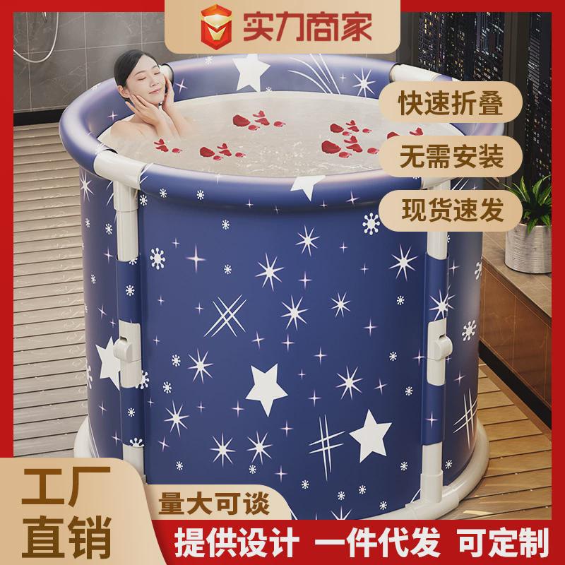 星空蓝泡澡桶大人可折叠洗澡桶家用洗澡盆成人沐浴桶浴缸全身浴桶