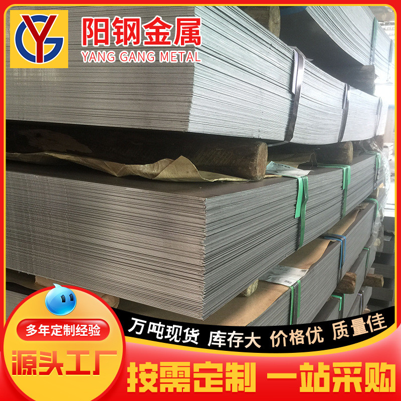 广东冷轧卷板dc01冷轧卷spcc冷轧卷钢板规格齐全冷轧现货供应