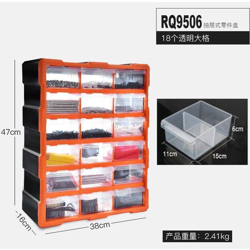 抽屉式零件盒分格电子元器件周转箱模型螺丝分类柜五金工具收纳盒