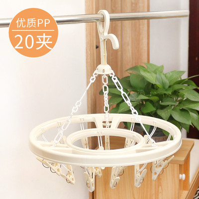 多功能晾晒夹宿舍防风内衣袜子架圆盘加厚晾衣架可旋转家用衣夹