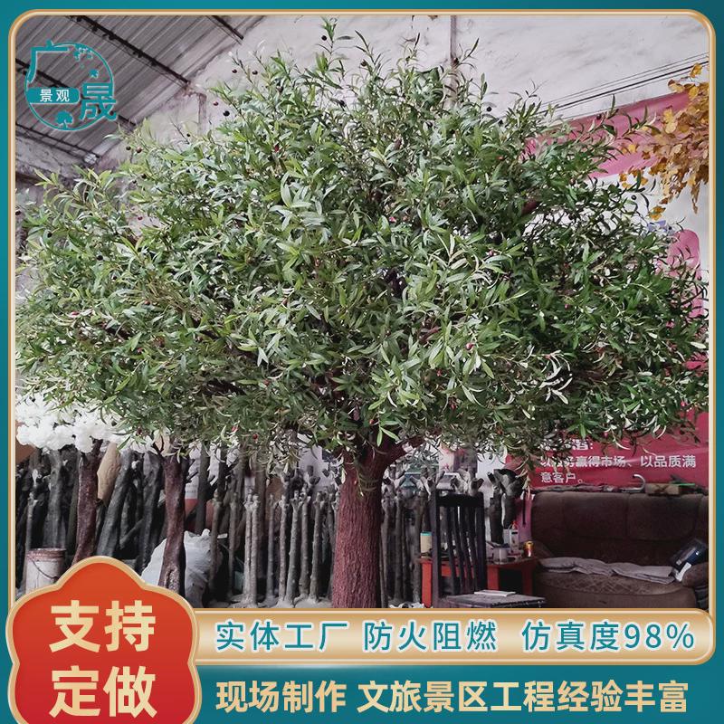 仿真绿植橄榄树盆栽陈设景观室内外家居北欧风大型植物装饰橄榄树