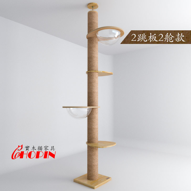 通天柱出口猫爬柱猫树chopin顶天立地太空舱猫窝实木猫爬架直销