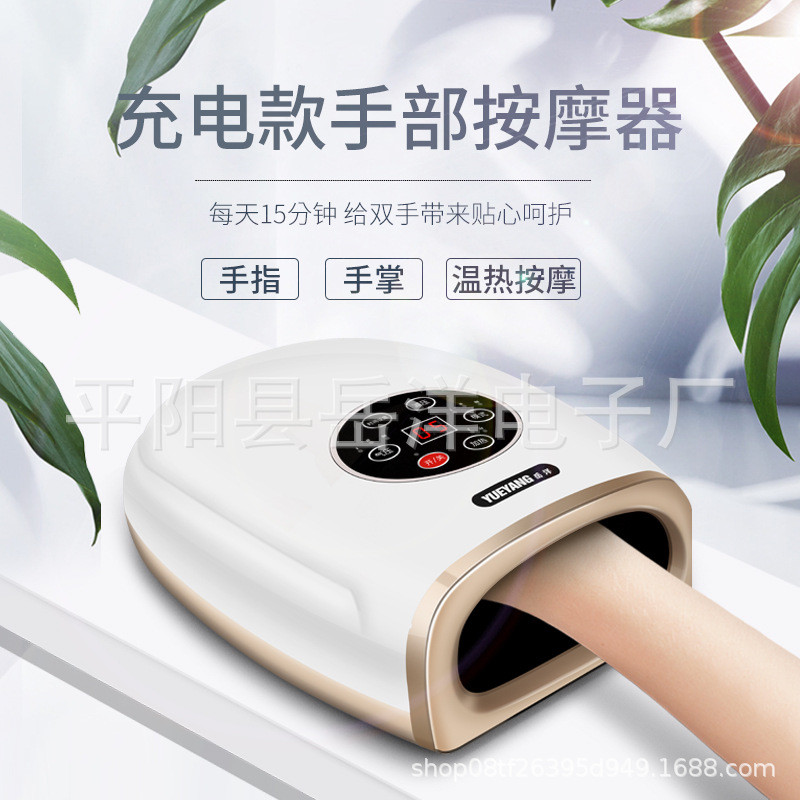 现货新款手部按摩器加热手部护理工具美手仪手掌电动按摩仪