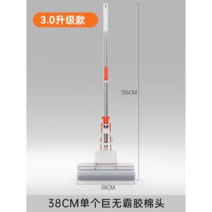 海绵拖把免手洗一拖净沐家用胶棉式 4r9z欧懒人嘉2023新款 吸水地拖