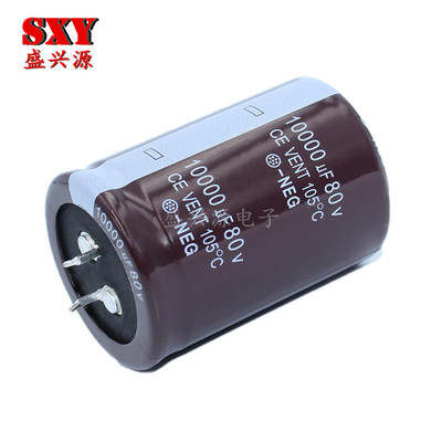 80v10000uf  音响功放滤波优质牛角电源电容 规格：35x50