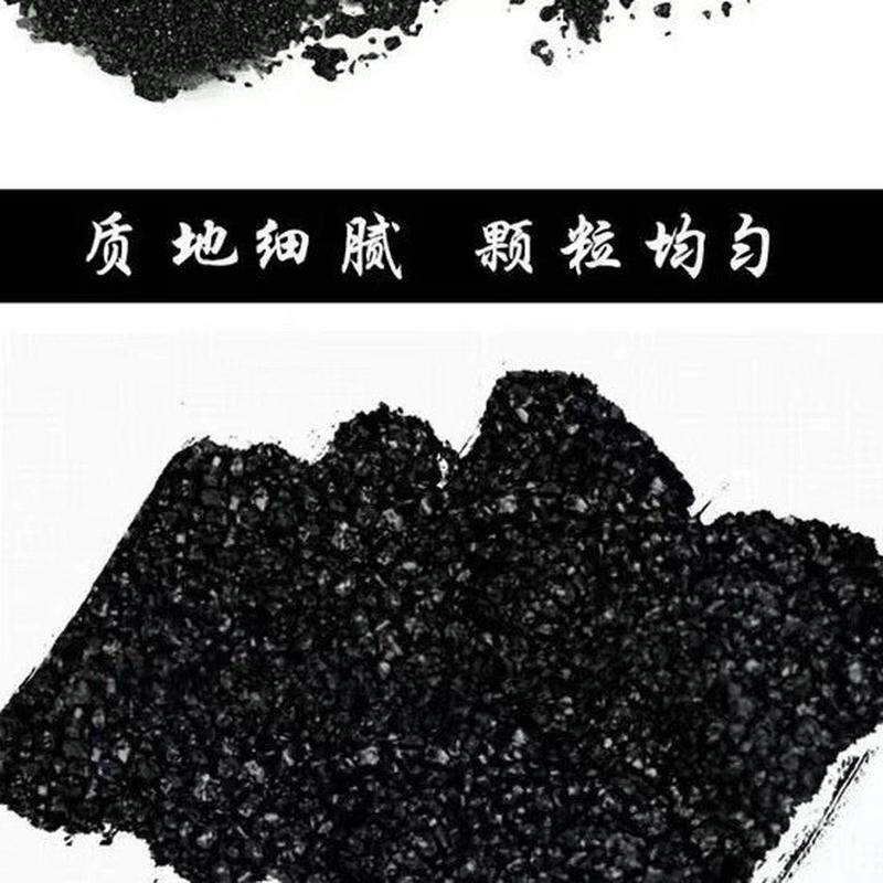 厂家供应黑色彩黑金优质粗砾细砾砂沙多肉盆栽铺面亮黑沙子