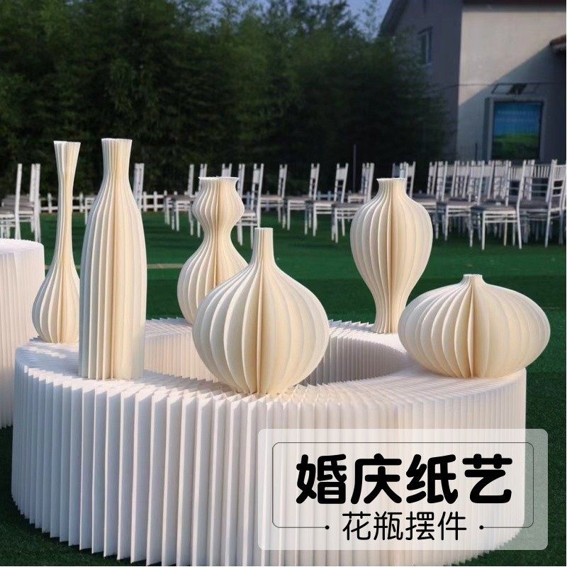 新款婚庆道具珠光折纸纸艺陶罐婚礼舞台路引侘寂风白色折叠摆件,节庆用品/礼品,甜品台装饰,淘宝优惠券,粉丝福利购,淘宝优惠卷