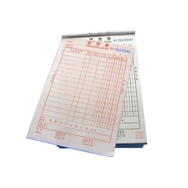 主力纸品复写32K直式二联三联四联单栏多栏送货单20本价包邮