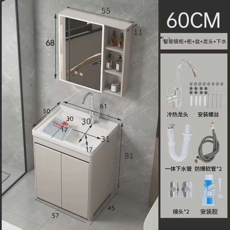 QP2蜂窝铝落地式阳台卫生间洗衣柜一体陶瓷洗衣盆搓板落地浴室柜,家装主材,浴室柜组合,淘宝优惠券,粉丝福利购,淘宝优惠卷