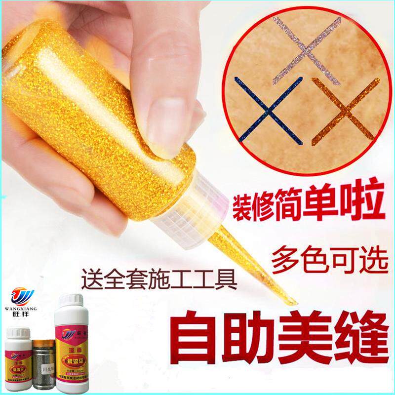 厂家直销墙面自流平双组份美缝剂勾缝剂坚硬如瓷防水防霉