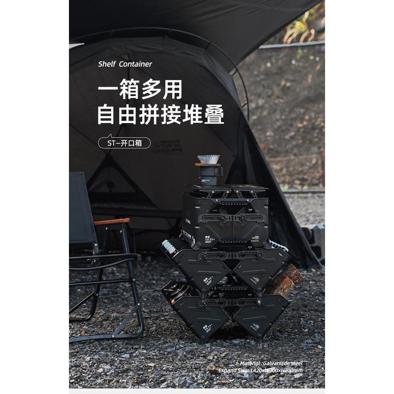 山趣户外露营多功能开口箱大容量收纳战术箱野营折叠收纳储物箱子
