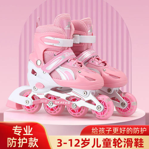 4-5-6-7-8-9-11-12-15岁小孩溜冰鞋儿童旱冰鞋滑冰鞋男女孩轮滑鞋