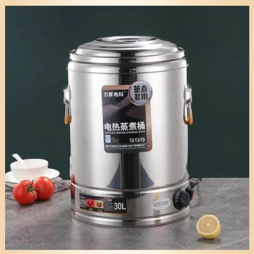 不锈钢电热蒸煮桶开水桶大容量商用电加热双层保温桶汤电桶蒸桶
