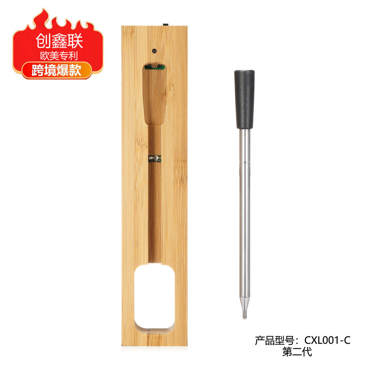 无线肉类温度计,中继款温度计，48小时工作续航，一星期超长待机,五金/工具,电阻温度计,淘宝优惠券,粉丝福利购,淘宝优惠卷