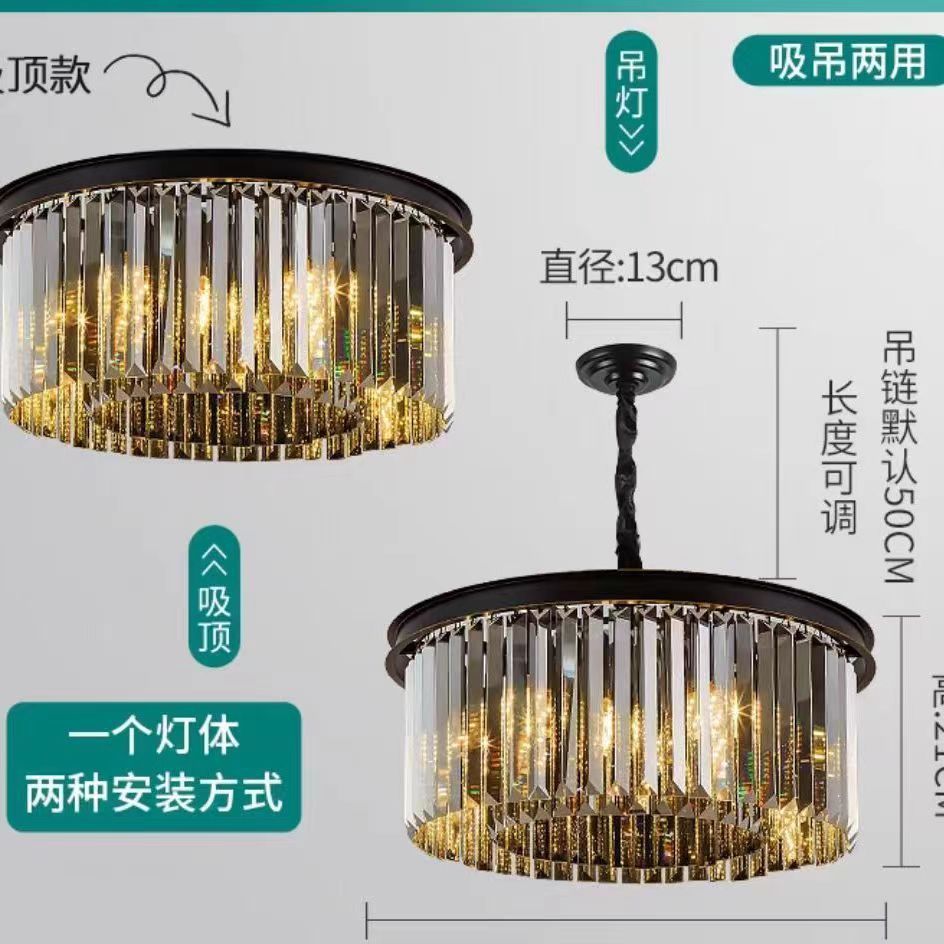 轻奢简约卧室客厅餐厅北欧法式欧式美式现代吸吊两用水晶吊灯