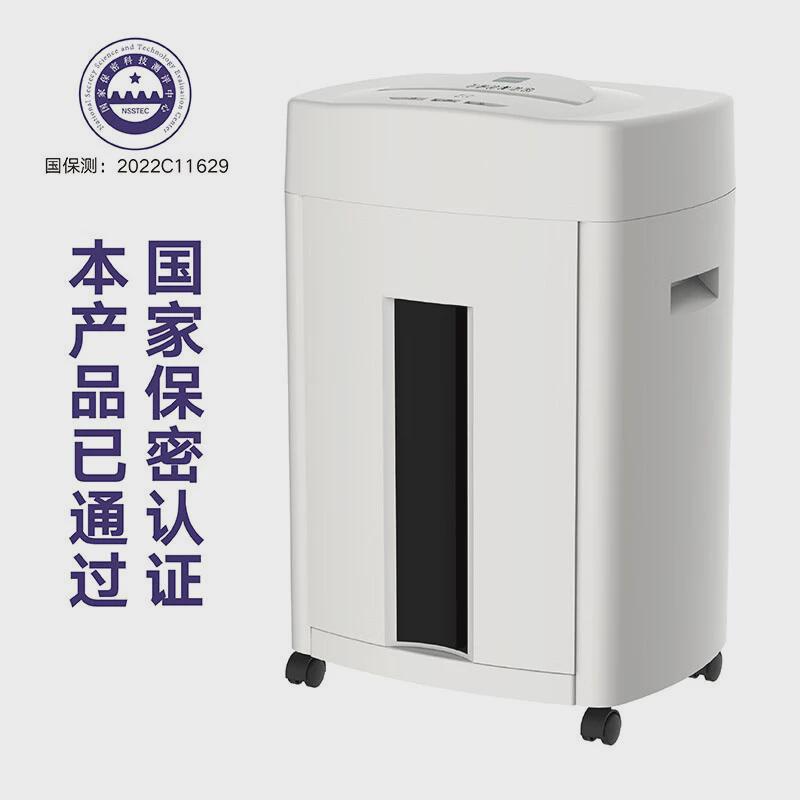 三木(SUNWOOD)锰钢侠系列碎纸机4级保密(单次15张持续35分钟25