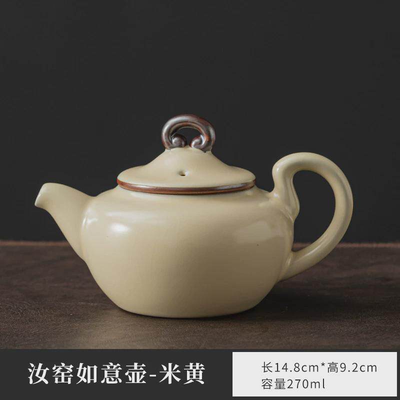 汝窑开片茶壶陶瓷家用办公室创意功夫茶具套装小单个泡茶壶过滤壶