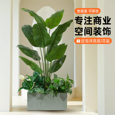仿真绿植造景组合室内楼梯下假植物装饰落地摆件大型仿生景观盆栽