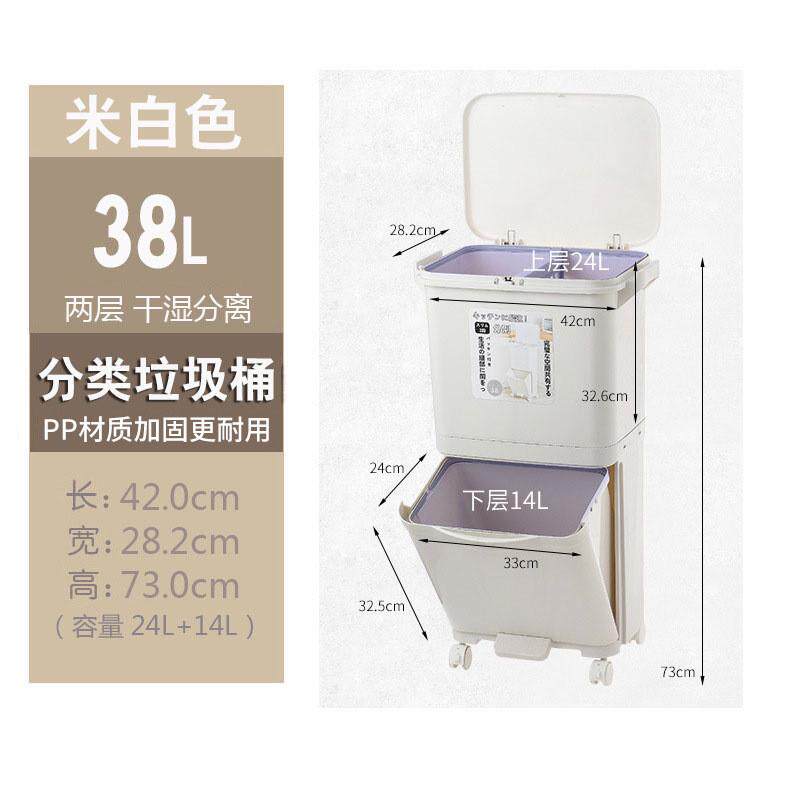 日式厨房垃圾桶家用余双层干湿分离垃圾分类厨大号带盖防臭双内桶