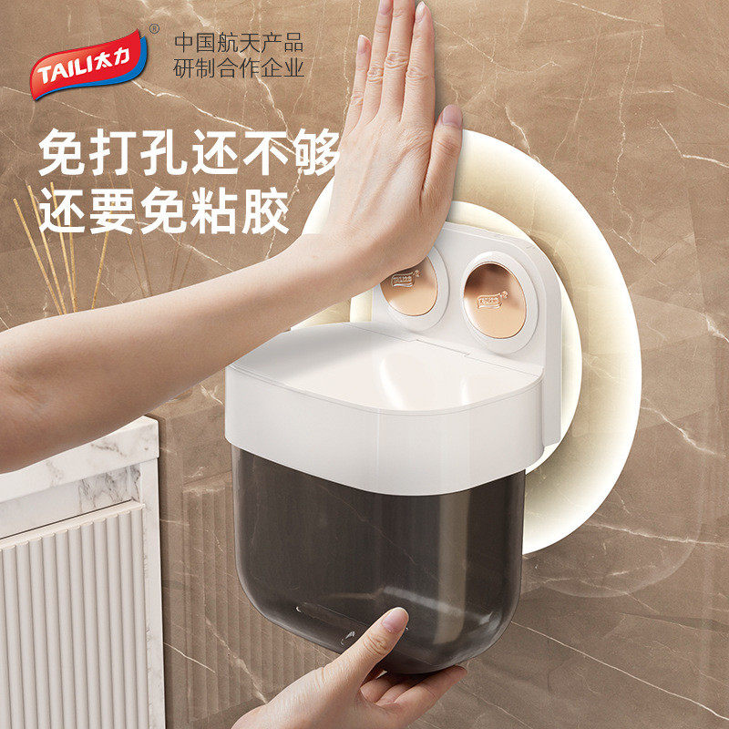 热销浴室双层卫生间纸巾盒壁挂式厕纸盒卷纸架厕所太力免打孔抽纸