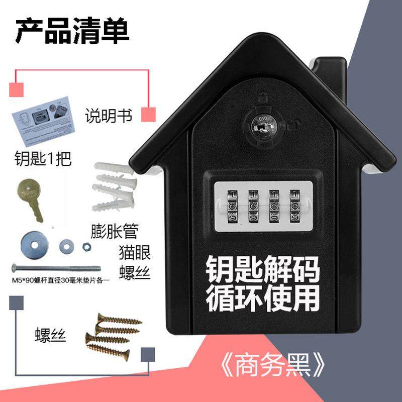 民宿钥匙密码居家盒密码锁盒子畅销现货批发支持加工logo一,基础建材,挂锁/指纹挂锁,淘宝优惠券,粉丝福利购,淘宝优惠卷